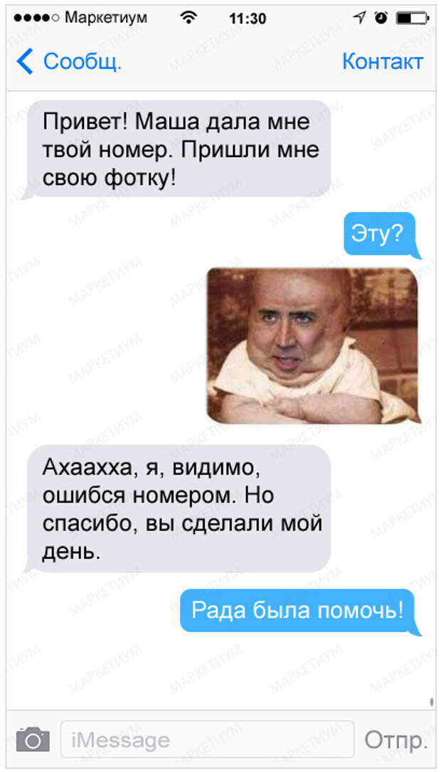 Видимо я ошиблась