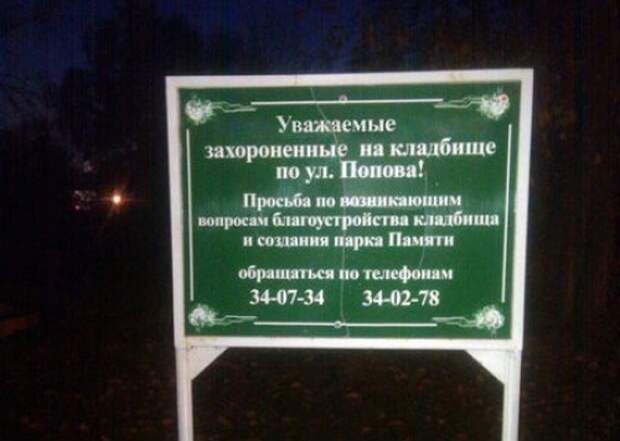 Прикольная реклама (40 фото)