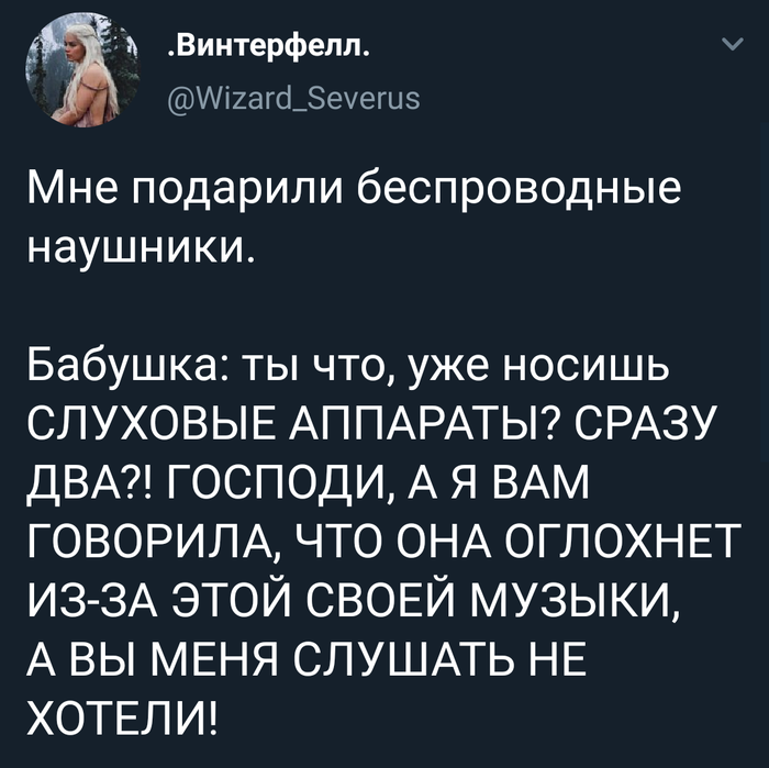 Разность поколений Разность поколений