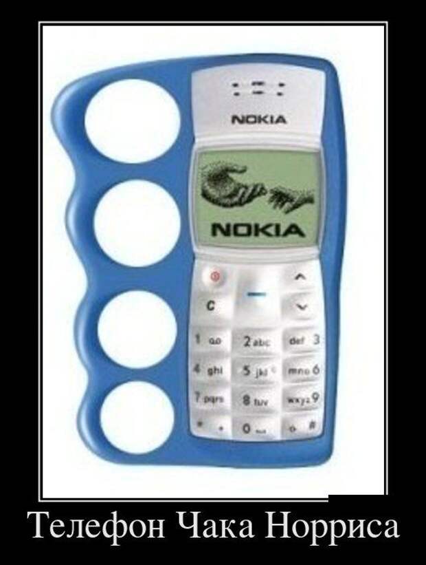 Демотиваторы №1019 (30 фото) Демотиваторы №1019 (30 фото)