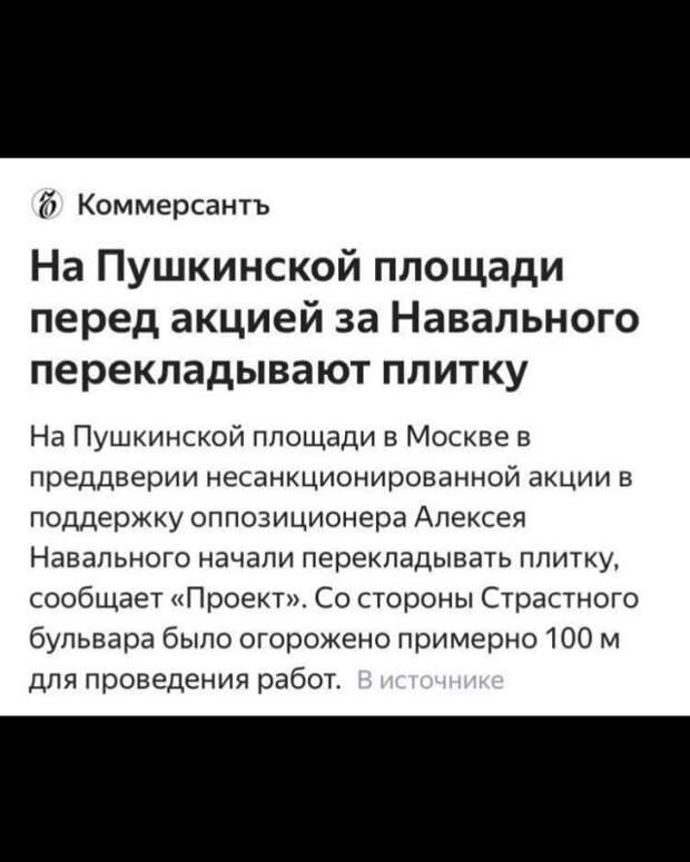 Прикольные и смешные заголовки в СМИ
