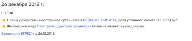 "Флэт" Майстренко топит "Нахимова"