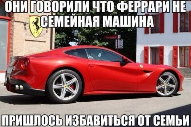 Прикольные фотомемы