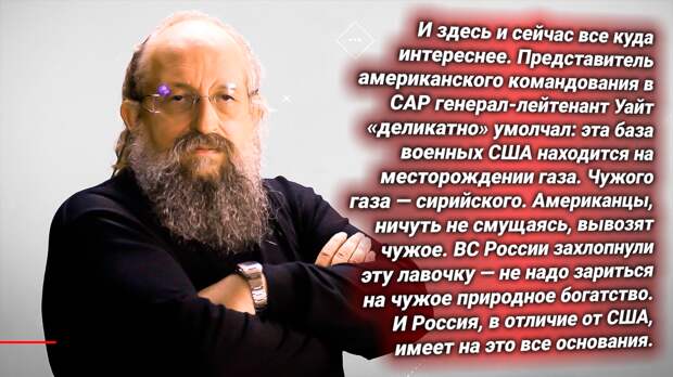 Анатолий Вассерман. Источник изображения: https://t.me/russkiy_opolchenec