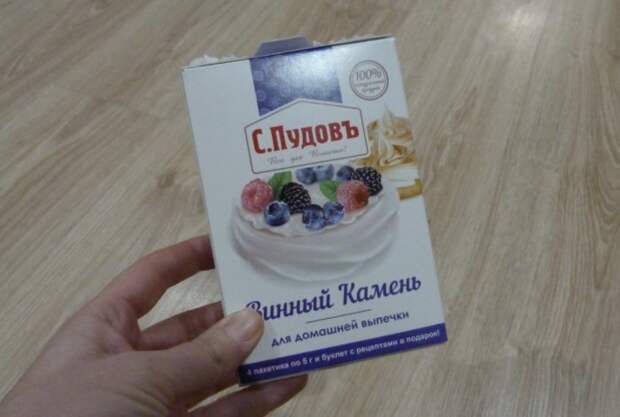 Кислоты из виноградного сока оседают на стенках и дне бочек, и получается белый порошок / Фото: cdn1.ozone.ru