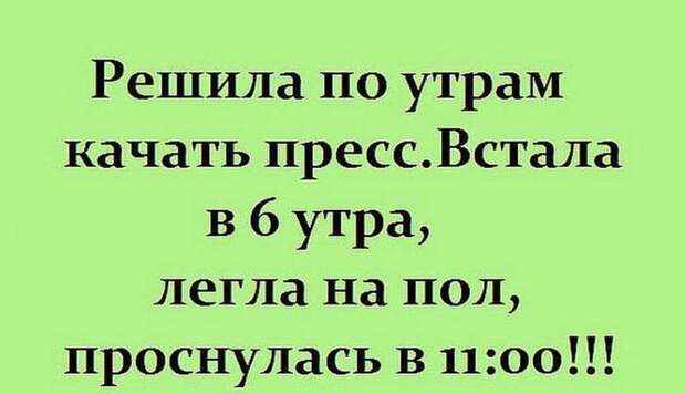 Подборка забавных анекдотов, чтобы вы как следует посмеялись