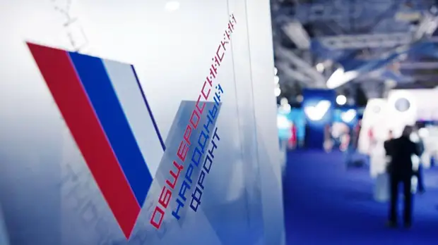 В ОНФ рассказали о мерах по предотвращению взрывов бытового газа