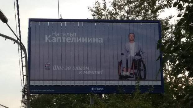Билборды, креатив и отсутствие здравого смысла Билборды, креатив и отсутствие здравого смысла