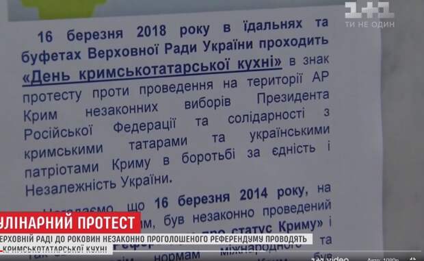 Протестное голодание для лохов! Украина, Верховная Рада Украины, депутаты, новости, бред, повальный дебилизм, гифка, длиннопост