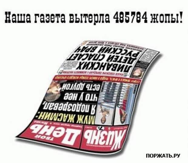 объявления ржачные (30 фото)