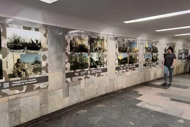Выставка в честь героев СВО открылась в Новосибирском метрополитене