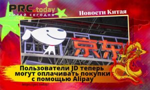 Пользователи JD