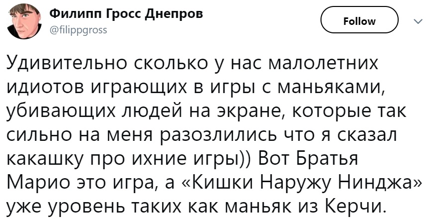 Дока 2