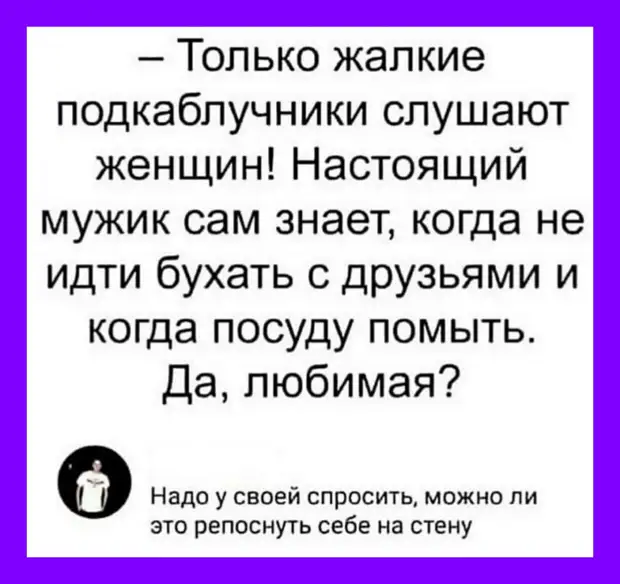 Разумный риск — это когда хотел рискнуть, но не рискнул Разумный риск — это когда хотел рискнуть, но не рискнул первый, некурящих, нижнее, белье, только, быстро, починить, таможник, забавную, историю, проблемы, этого, мнёте, нашего, мужика, поговорки, сегодня, сделать, утренний, опохмел