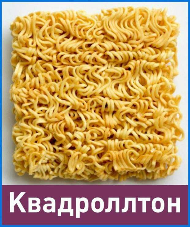 Квадроллтон