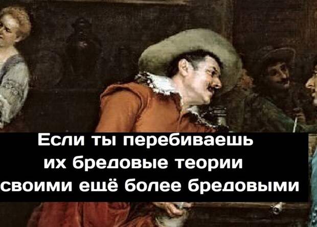 Конспирологи и их теории заговора Конспирологи и их теории заговора
