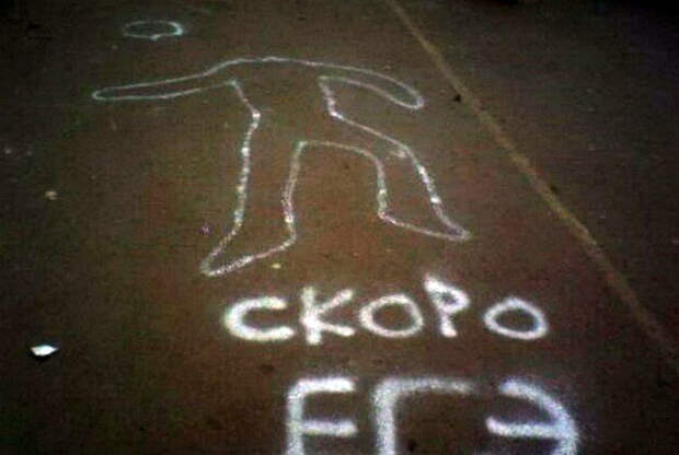 17 курьезных ситуаций из школьной жизни, которые заставят посмеяться от души