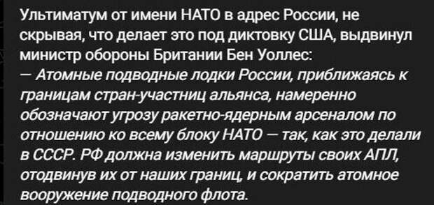 Те кто сидит за большой лужей в очередной раз потребовали, и были в очередной раз посланы лесом.-3
