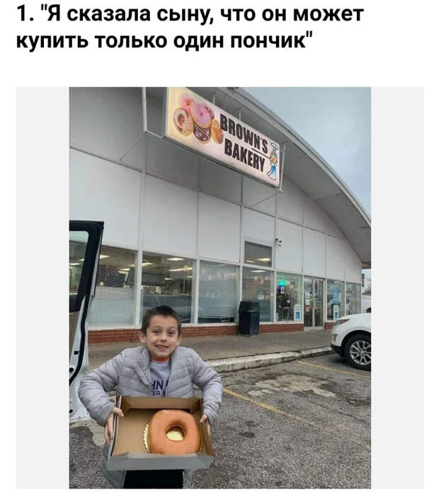 Когда тебя поняли буквально Еда, Доставка еды, Фастфуд, Макдоналдс, Шаурма, Бургер Кинг, Сэндвич, Юмор, Длиннопост
