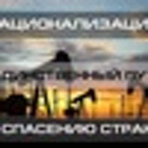 Сенатор Джон Маккейн встретился с лидерами украинской оппозиции