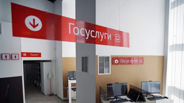 В Москве график работы поликлиник и МФЦ изменится в майские праздники