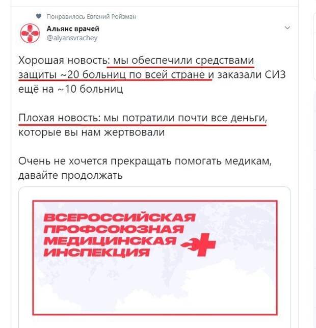 Политические картинки