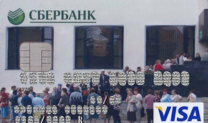 Как правильно выбирать дизайн вашей банковской карты Как правильно выбирать дизайн вашей банковской карты