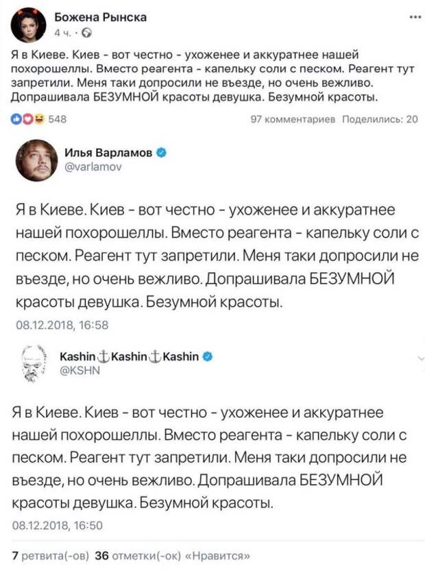 «Либеральные хроники: загадочная любовь к Киеву, сбой аксакалов и бессмертный Аркадий Бабченко »