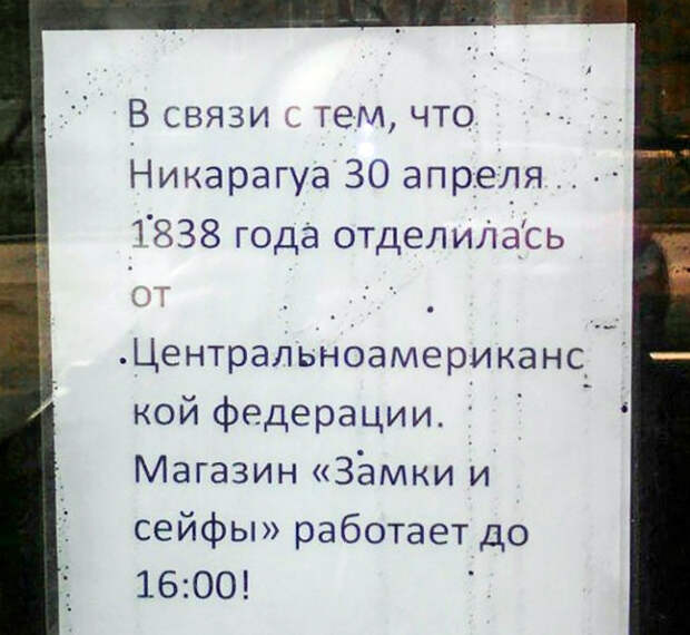 Главное, что обосновано. Главное, что обосновано.