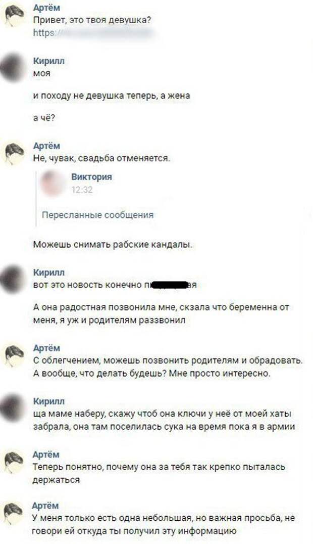 Жесткое наказание неверной девушки