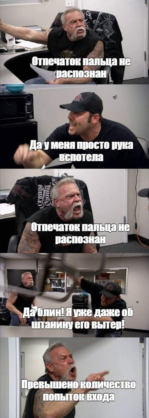 Я и мой смартфон. Летнее