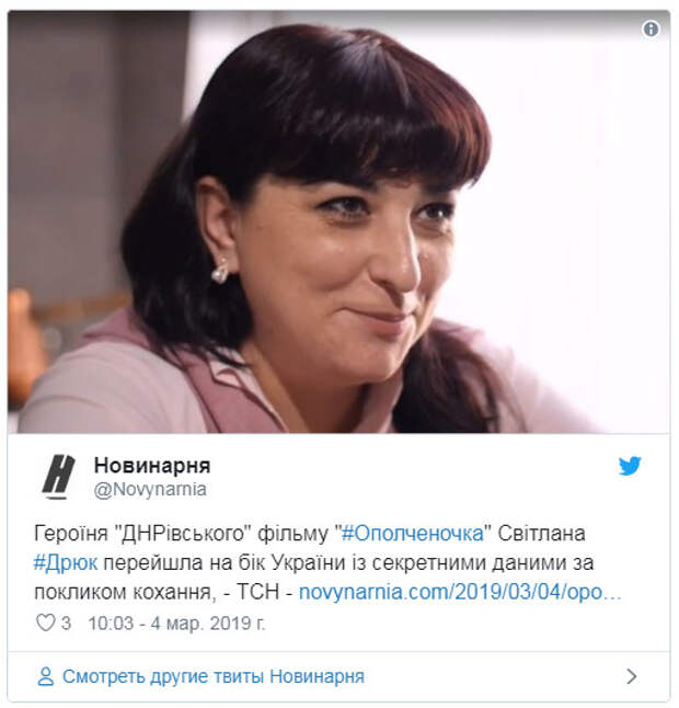 Предательский «Ветерок»: Зачем бывший командир армии ДНР перешла на сторону врага