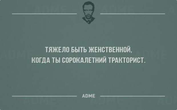 То ли смех, то ли слёзы - 211 (Смех в картинках... 22.12.2017)