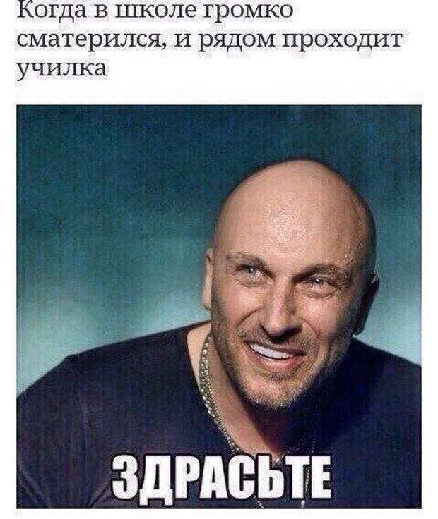 Прикольные фотомемы