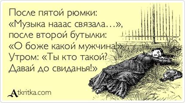 Прикольные открытки.