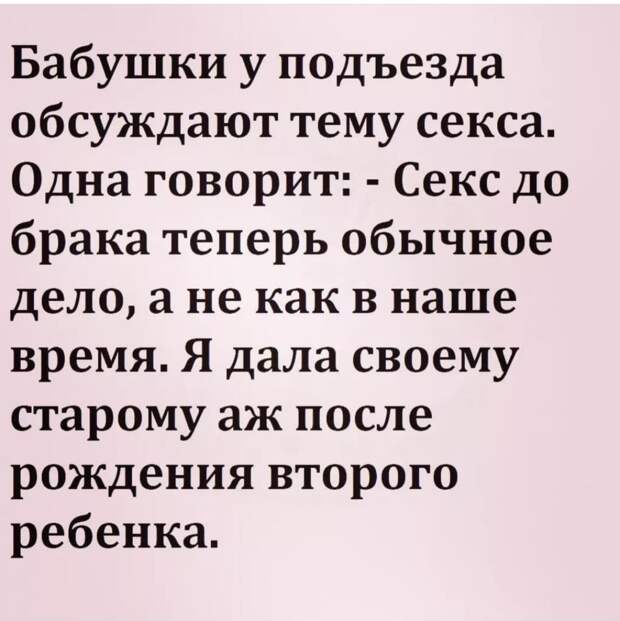 Родительские собрания всё больше напоминают моления сектантов...