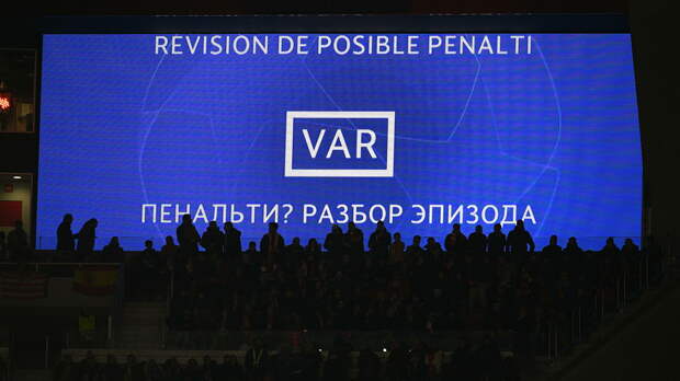 VAR будет работать на оставшихся матчах европейского отбора ЧМ-2022 