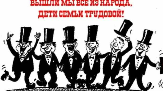 Коллективный Запад конфискует у российских олигархов всё