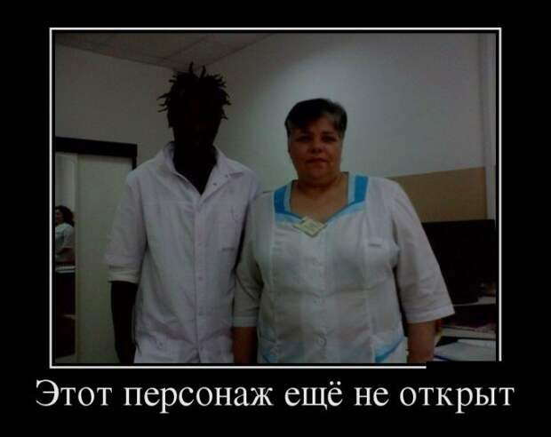 Демотиваторы (30 фото)