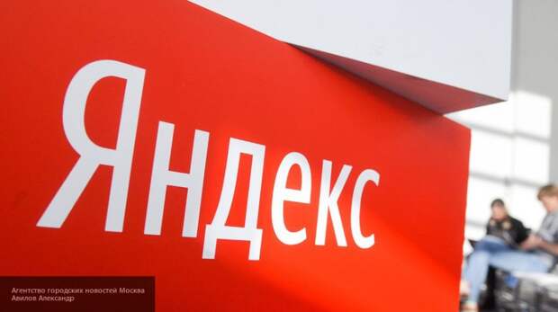 "Яндекс" запускает бота, который будет искать пиратский контент