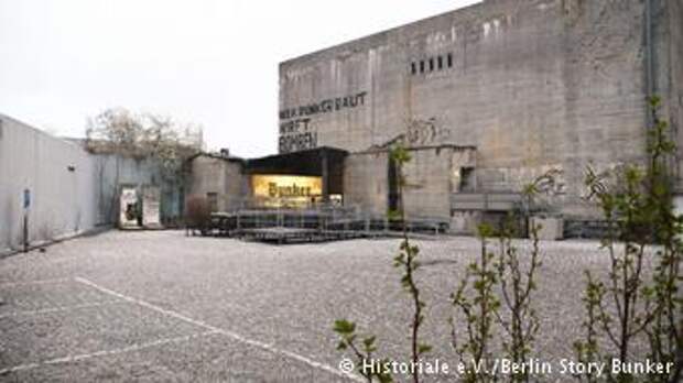 Музей Berlin Story Bunker