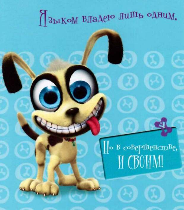 Поделись улыбкою своей - и тебе еще не раз её припомнят