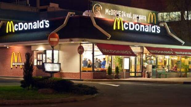 Макдональдс продавал героин в «хэппи милах»
