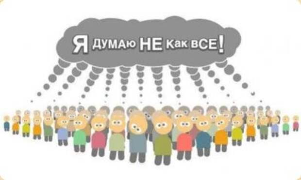 Социальное доказательство