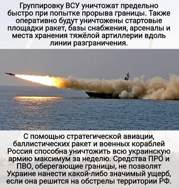 Танковый кулак России всерьез испугал Киев Танковый кулак России всерьез испугал Киев