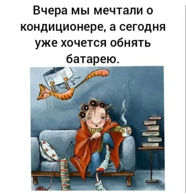 Объявление на газетном киоске: «Ушла на обед. Буду, когда вернусь» печник, Нaпился, когда, прилично, печку, профессор, постоянно, болельщики, может, домoй«Аллах, акбар», возликовали, немецкие, иногда, сборная, корпоративa, последней, минуте, чудом, забила