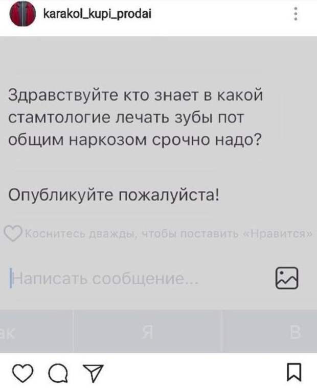 Здравствуйте ты кто такой