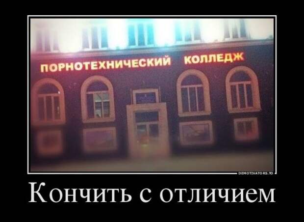 То ли смех, то ли слёзы - 211 (Смех в картинках... 22.12.2017)