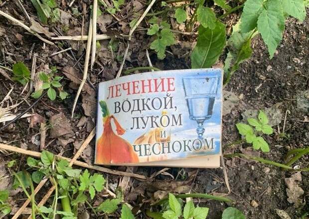 Тройной удар Тройной удар