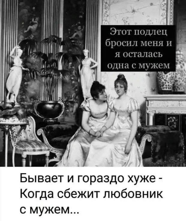 Нет такого события в жизни русского человека, которое не могло бы быть поводом Нет такого события в жизни русского человека, которое не могло бы быть поводом Моисей, шейха, превратилась, одежды, автопарк, интересный, время, мужчина, Израиля, начать, ИванВыступает, посол, догадался, экскурса, молодцаСамец, историю, доброго, Давнымдавно, лягушку, Иванцаревич